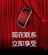 富爾物貿(mào)形象升級，約惠七夕，物貿(mào)三重精品好禮送給您！